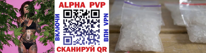 A PVP Соль  Любань 