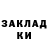 КОКАИН Эквадор mark retinsky