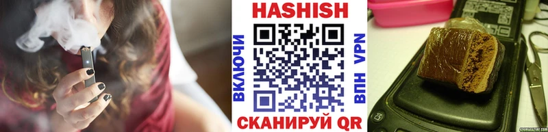 ГАШИШ ice o lator  Любань 