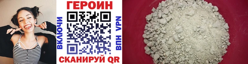 где продают наркотики  Любань  ГЕРОИН герыч 