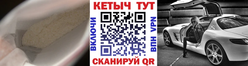 КЕТАМИН VHQ Любань