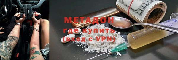 mdpv Аркадак