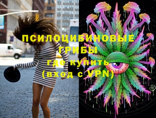 mdpv Аркадак