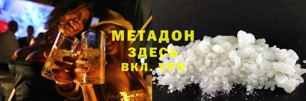 круглые Армянск