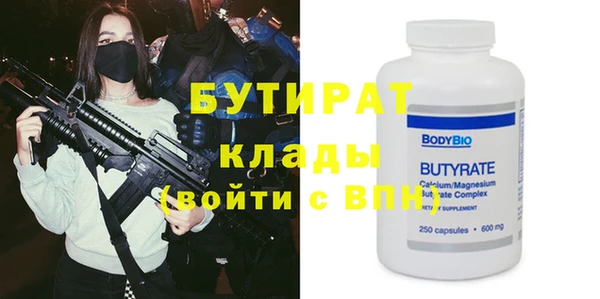 mdpv Аркадак