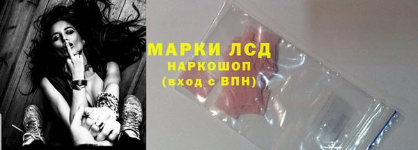 мет Арсеньев