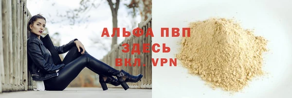 круглые Армянск