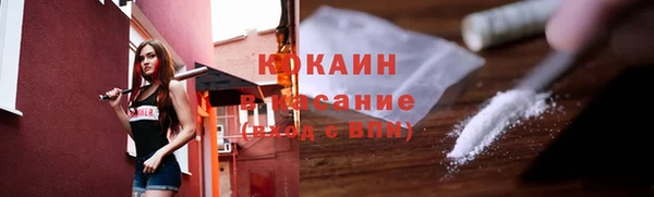 круглые Армянск