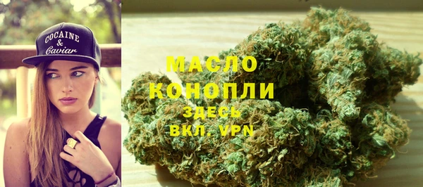 mdpv Аркадак