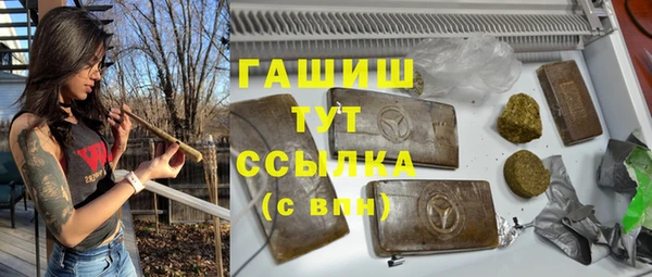 mdpv Аркадак