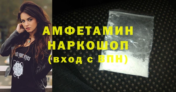 мет Арсеньев