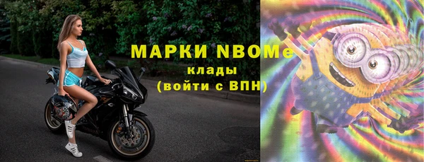 мет Арсеньев