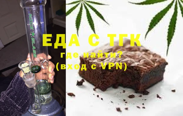 мет Арсеньев