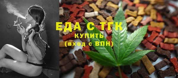 круглые Армянск