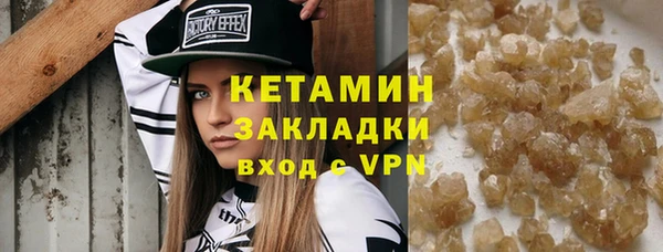 круглые Армянск