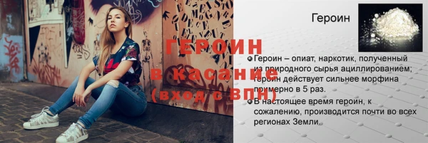 мет Арсеньев