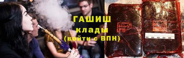 мет Арсеньев