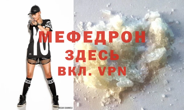 mdpv Аркадак