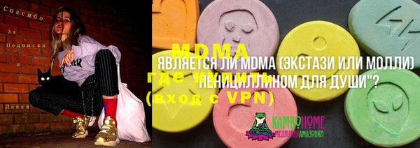 mdpv Аркадак