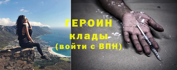 mdpv Аркадак