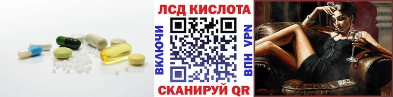 omg ССЫЛКА  Любань  ЛСД экстази ecstasy 