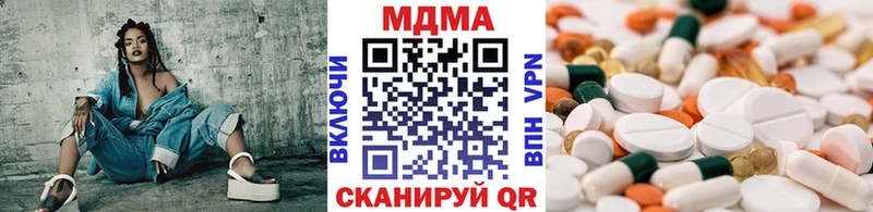 МДМА молли  Любань 