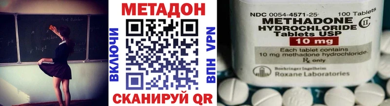 наркошоп  Любань  МЕТАДОН methadone 