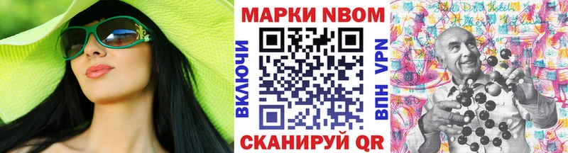 мориарти официальный сайт  продажа наркотиков  Любань  Марки NBOMe 1500мкг  мега как войти 