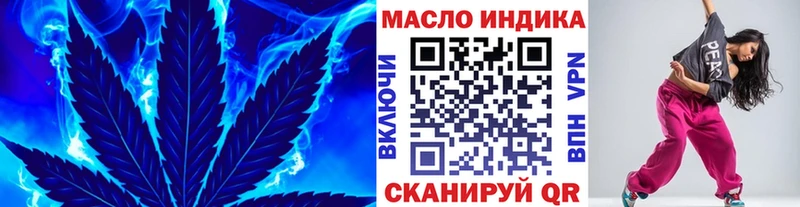 МЕГА сайт  Любань  ТГК вейп 