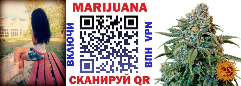 Шишки марихуана Bruce Banner  наркошоп  Любань 
